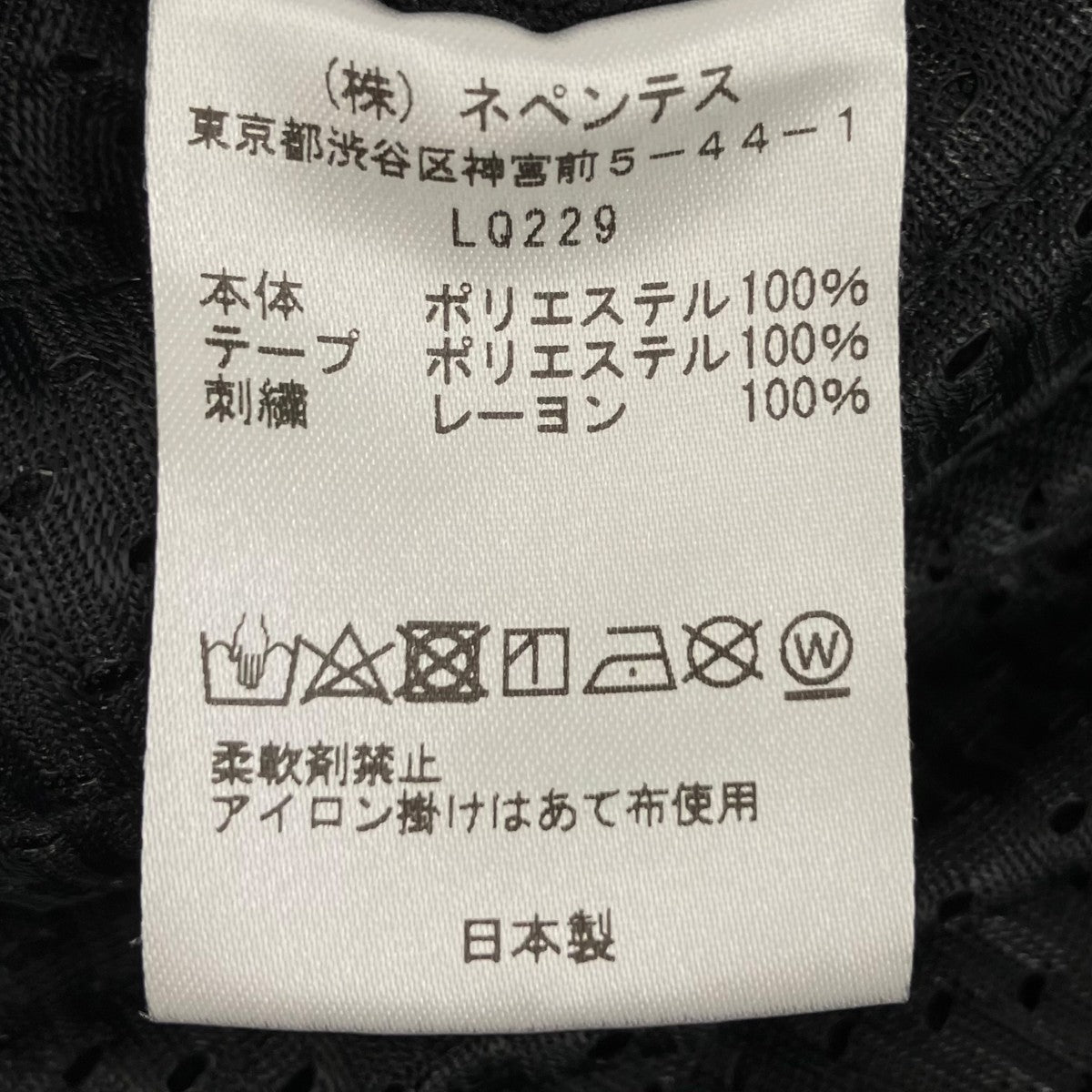 トラックパンツLQ229