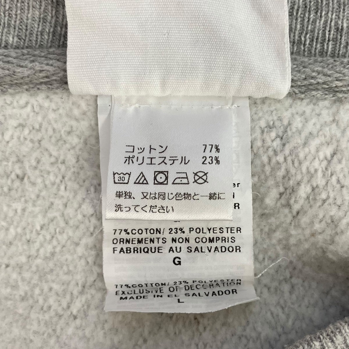 MoMAスウェットトレーナーCS3050