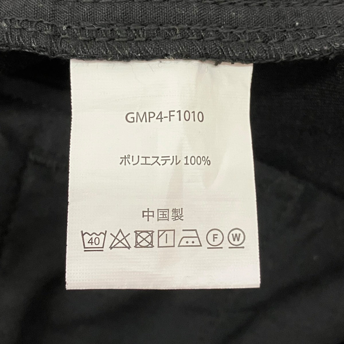 GRAMICCI 417 by EDIFICE別注イージーパンツGMP4-F1010 古着・中古-9枚目のアイテム画像