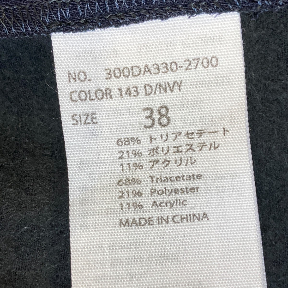 ライトバックウォーム プルオーバーチュニック長袖ブラウス300DA330-2700