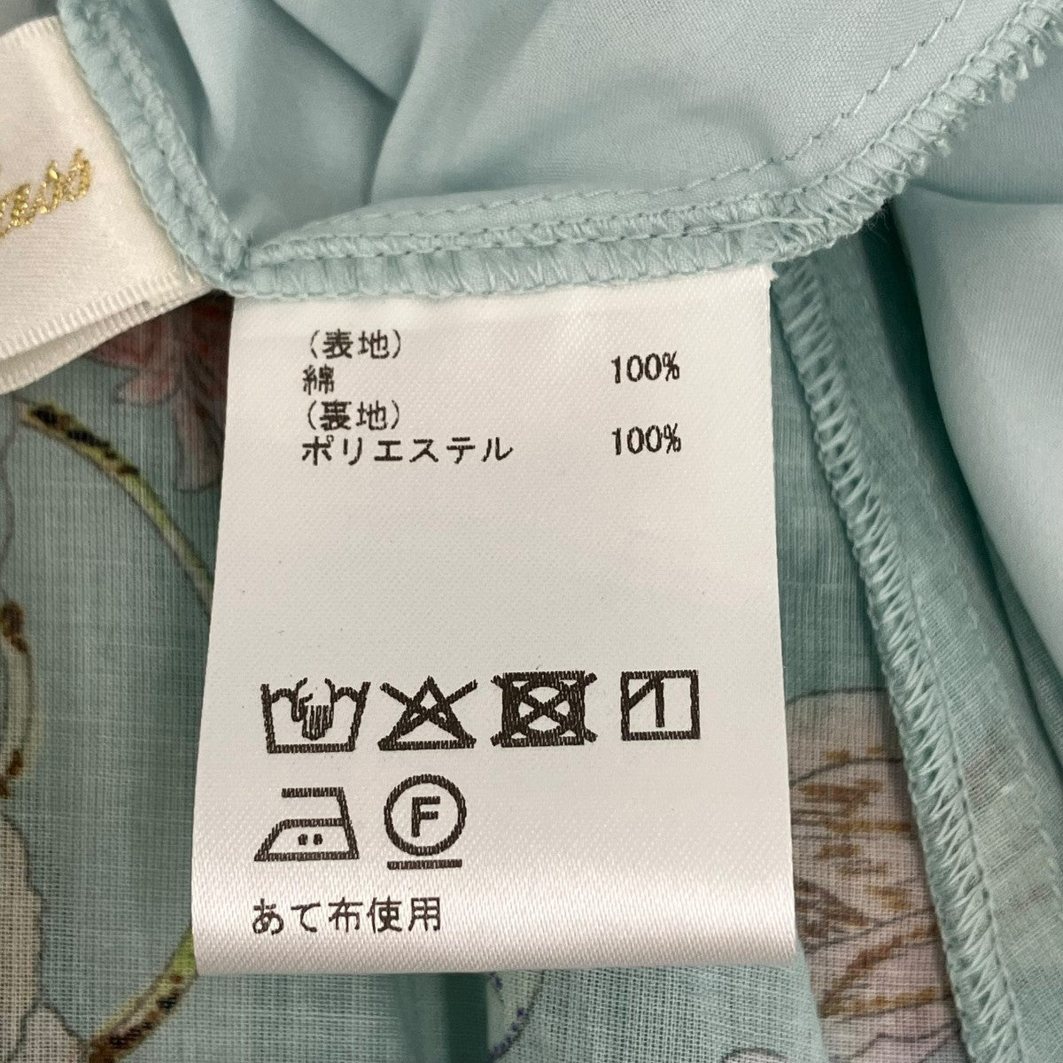 ボタニカルキャミソールワンピース022523101700