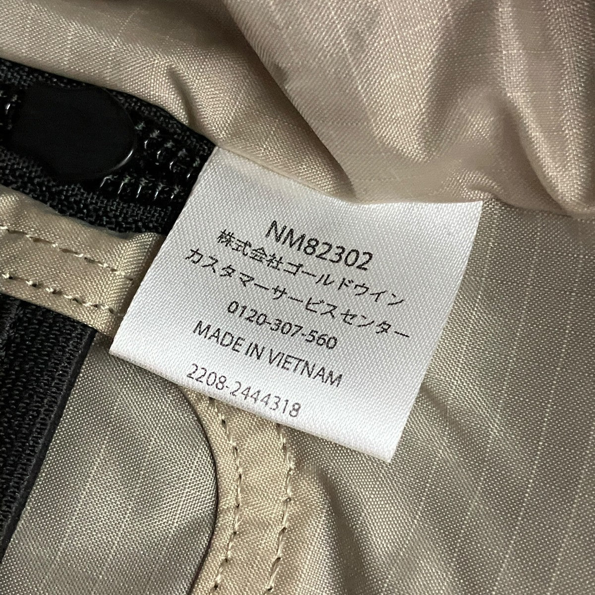 Mimic Shoulder MショルダーバッグNM82302