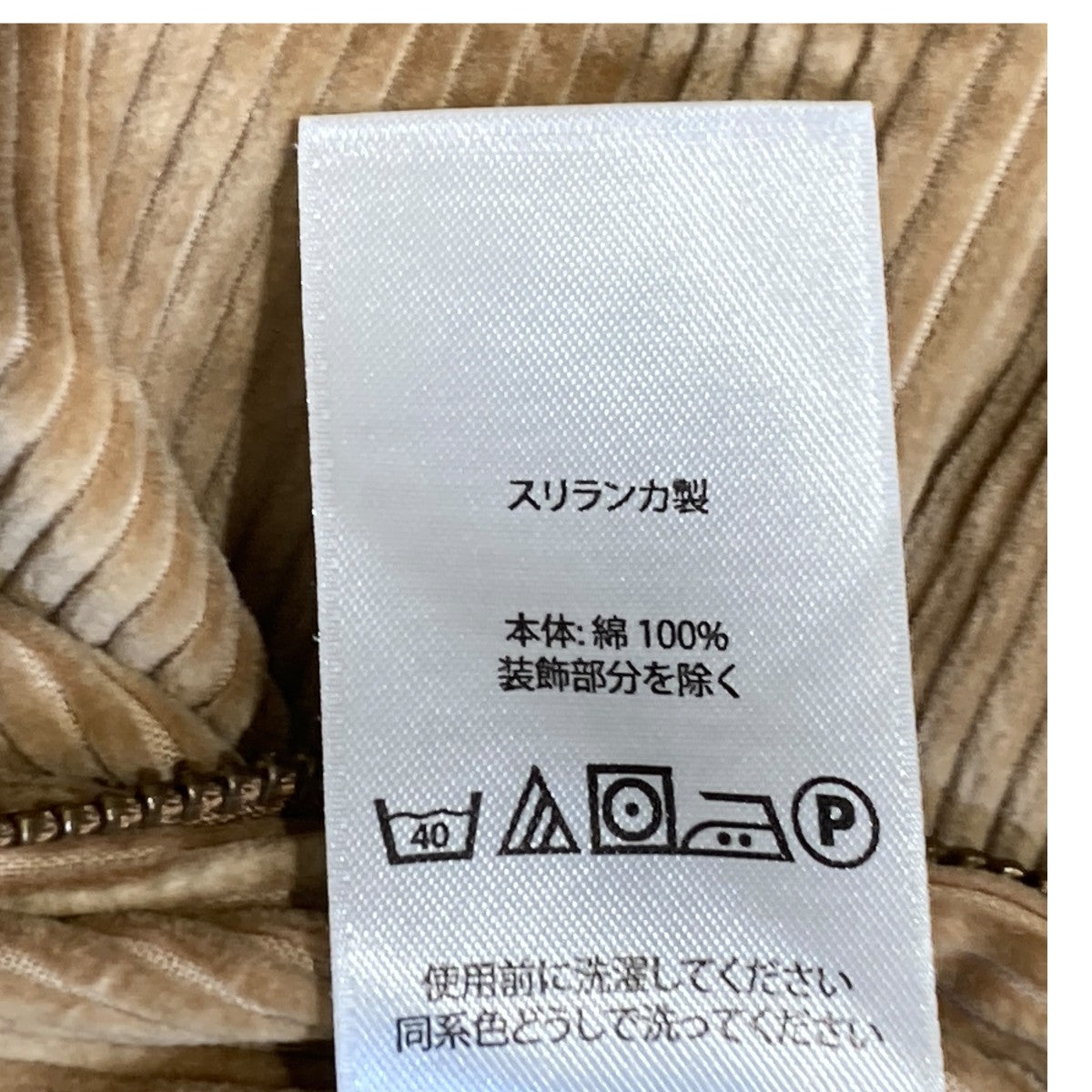 イージーコーデュロイパンツ710892538001