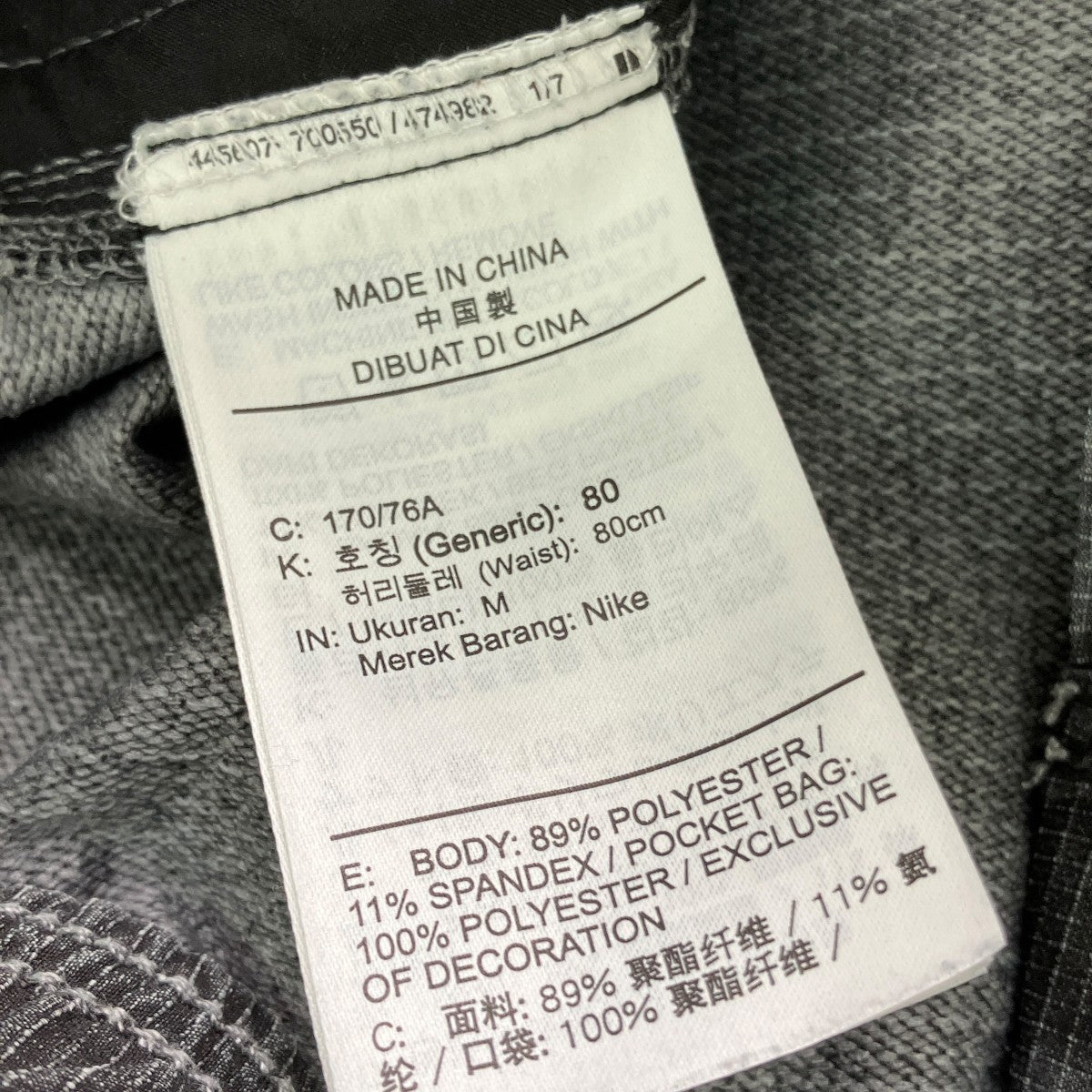 NIKE AS M ACG DFADVTRAILFLYEASEPANTトレイルパンツDH3108-010