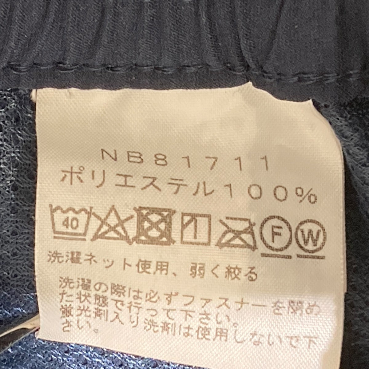 THE NORTH FACE ドーロライトパンツNB81711 古着・中古-7枚目のアイテム画像