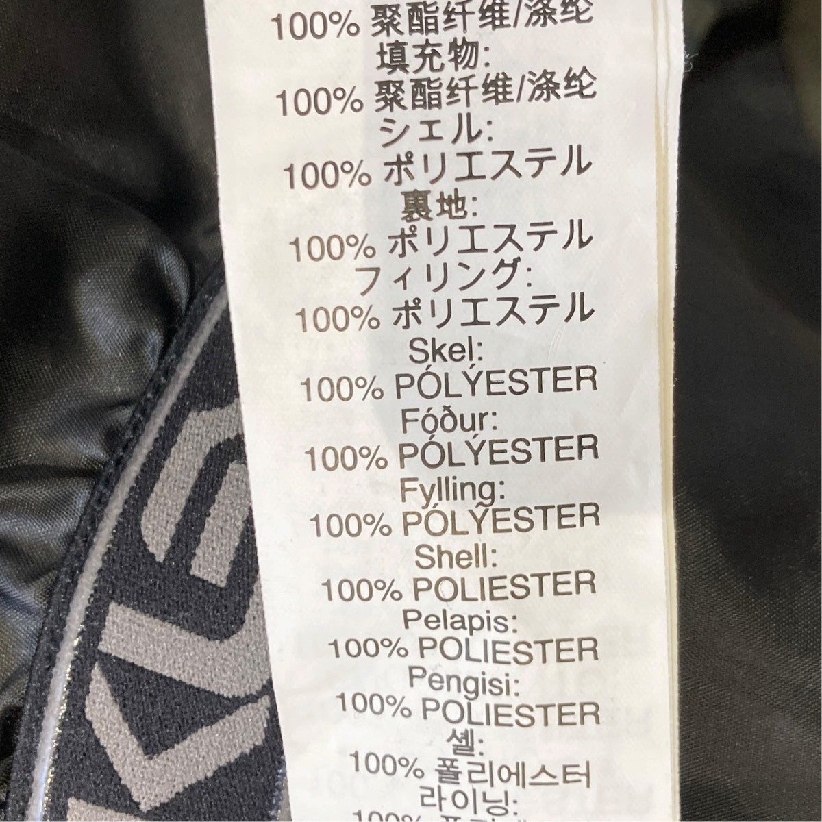 OAKLEY RANGE RC JACKETカモフラージュ柄ジャケットFOA402345 古着・中古-7枚目のアイテム画像