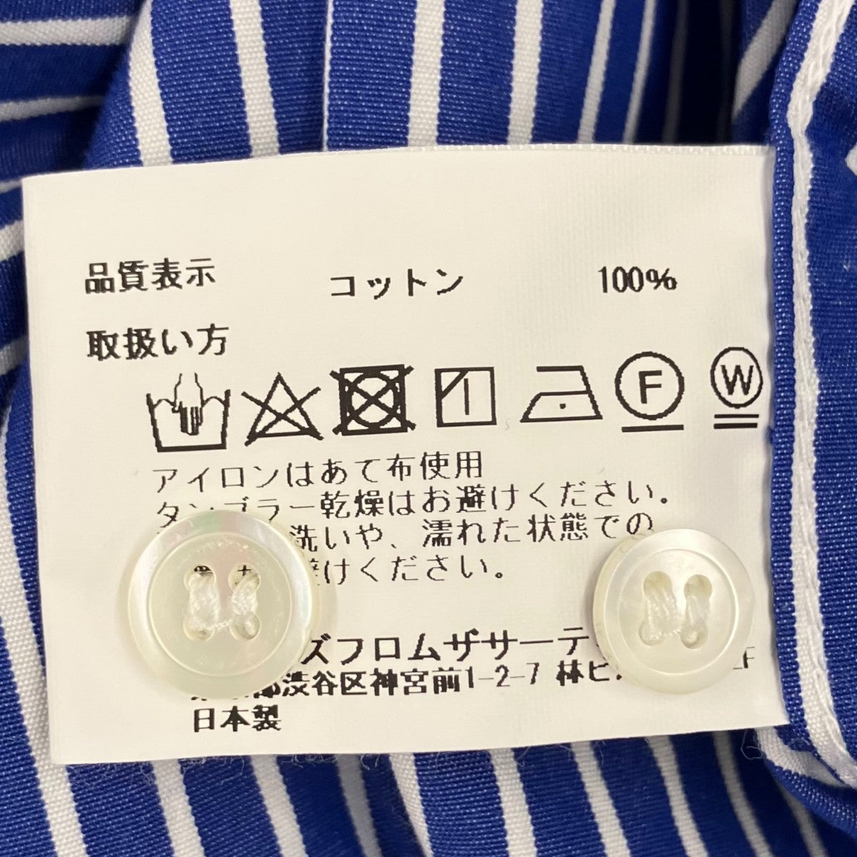 シャツワンピース