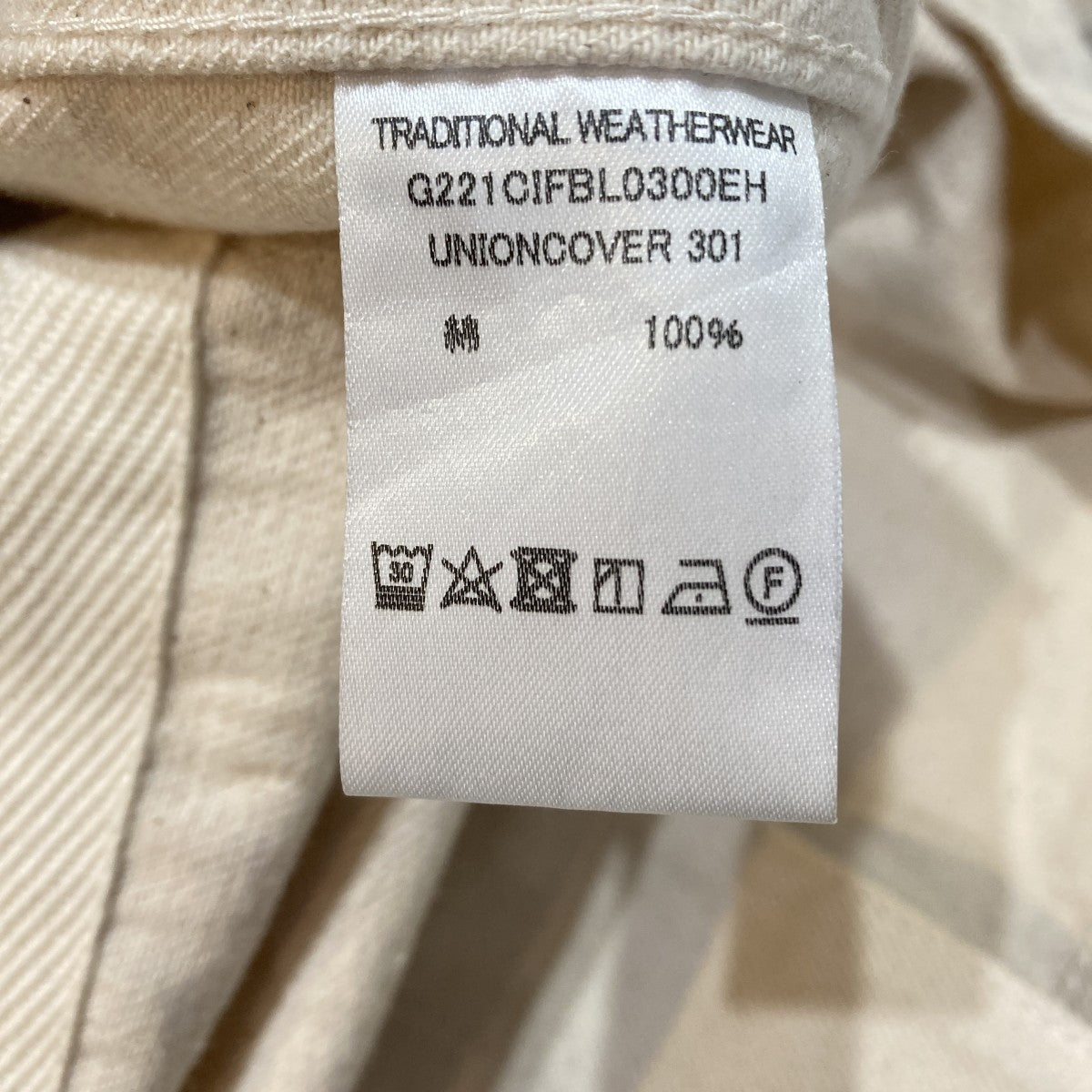 UNION COVER 301カバーオールG221CIFBL0300EH