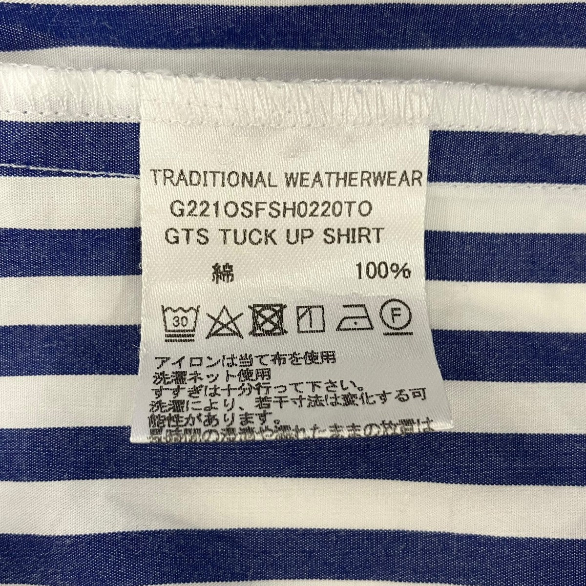 ストライプ長袖シャツG221OSFSH0220TO