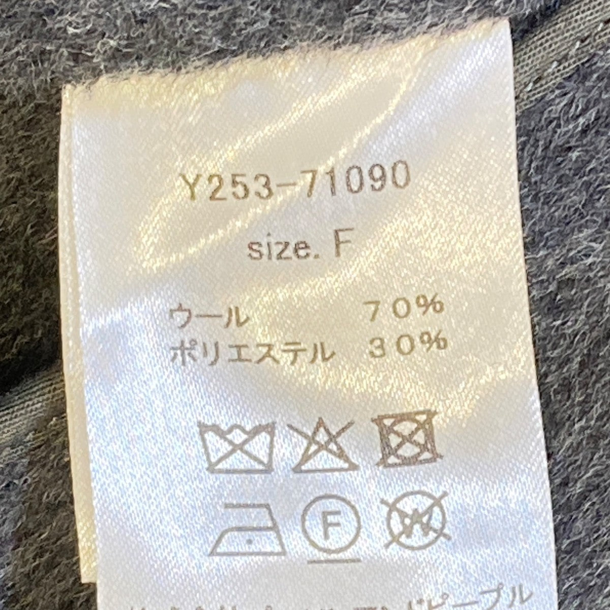 25AWDOUBLE FACE PEA COATコートY253-71090