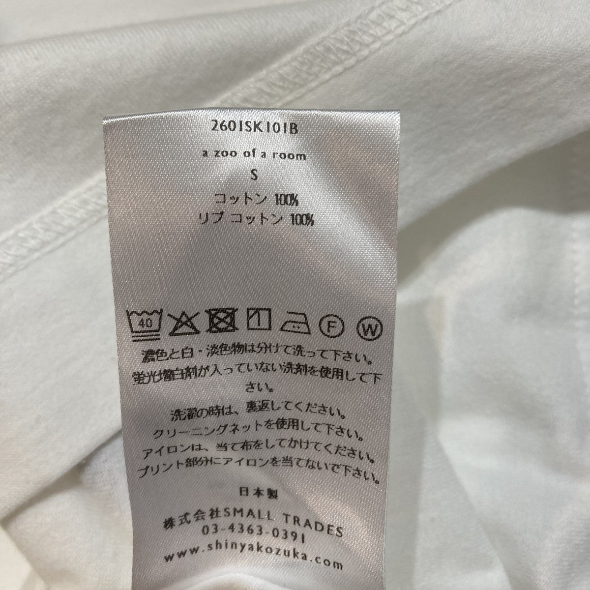 a zoo of a room半袖Tシャツ2601SK101B