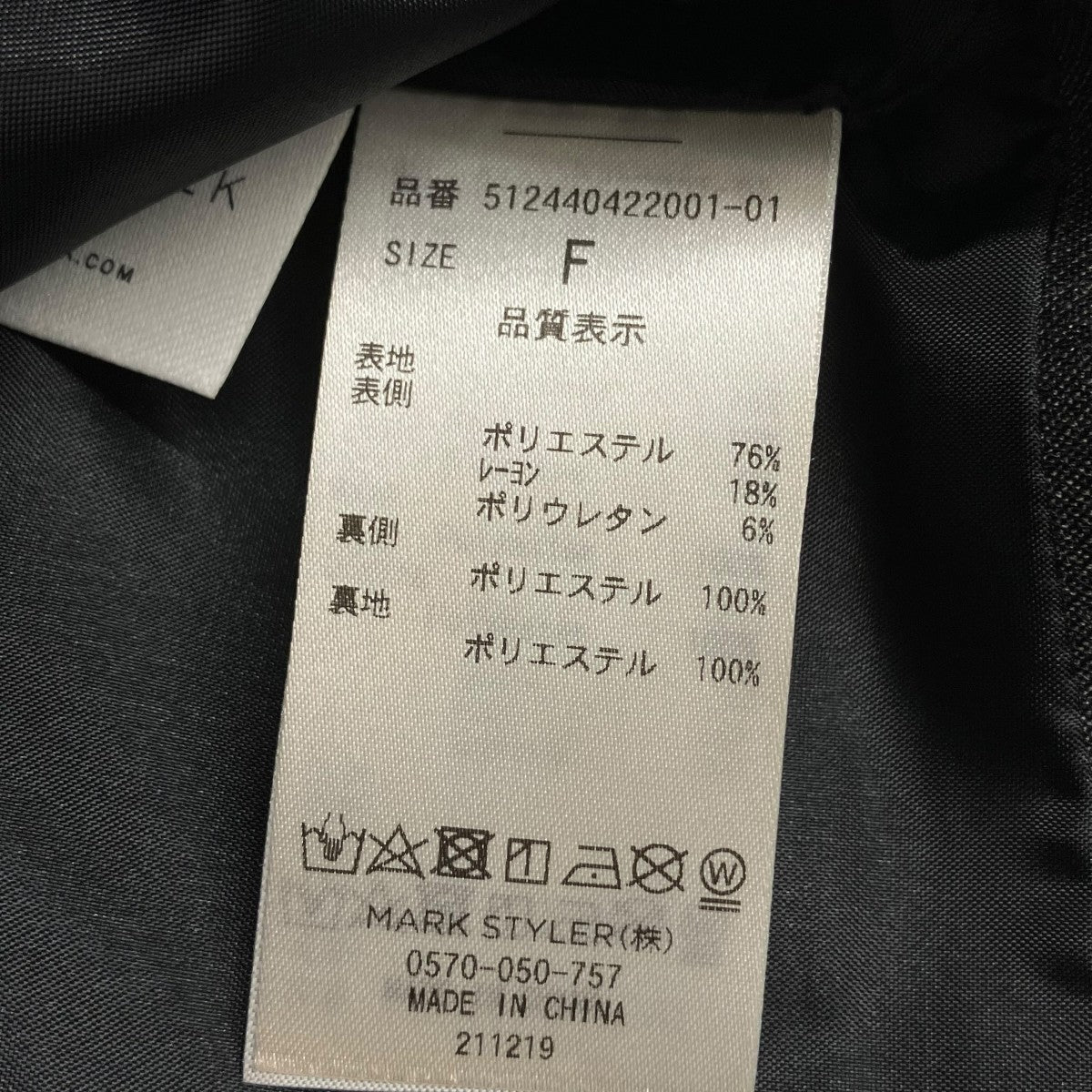 ビスチェ51244042200101