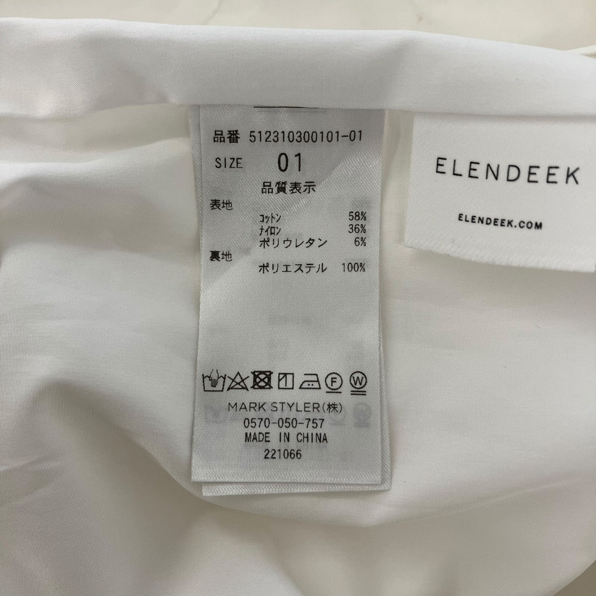 長袖ワンピース51231030010101