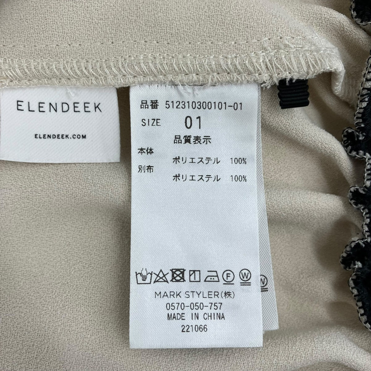 長袖ワンピース51231030010101
