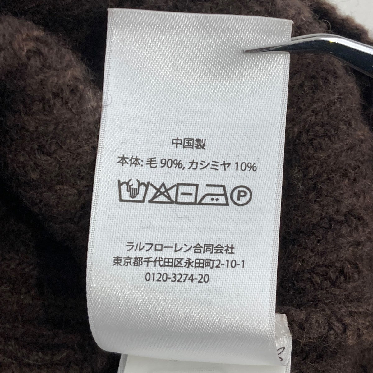 リブド ウールカシミヤ モックネックセーター