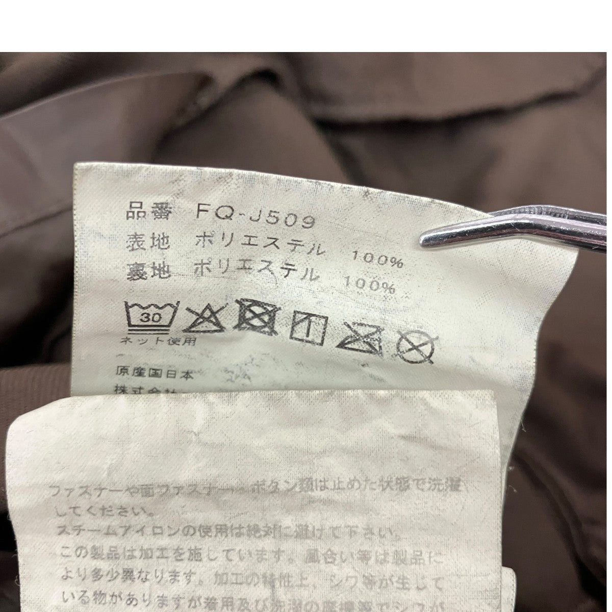 26SSSHIRT Zip BlazerブレザーFQ-J509-S206-3