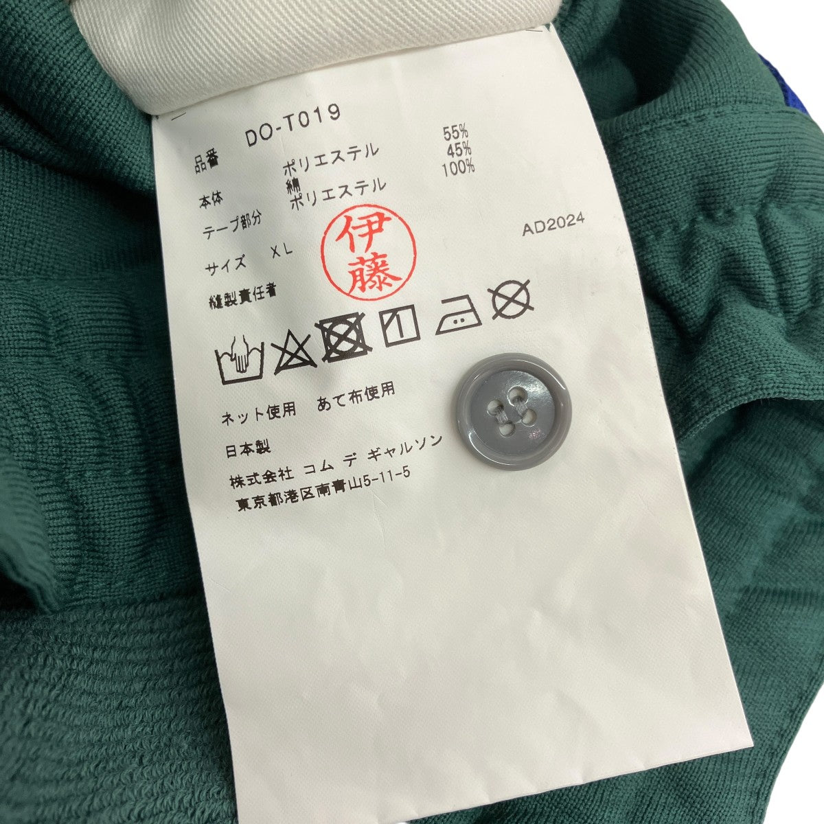 25SSショートパンツDO-T019 AD2024