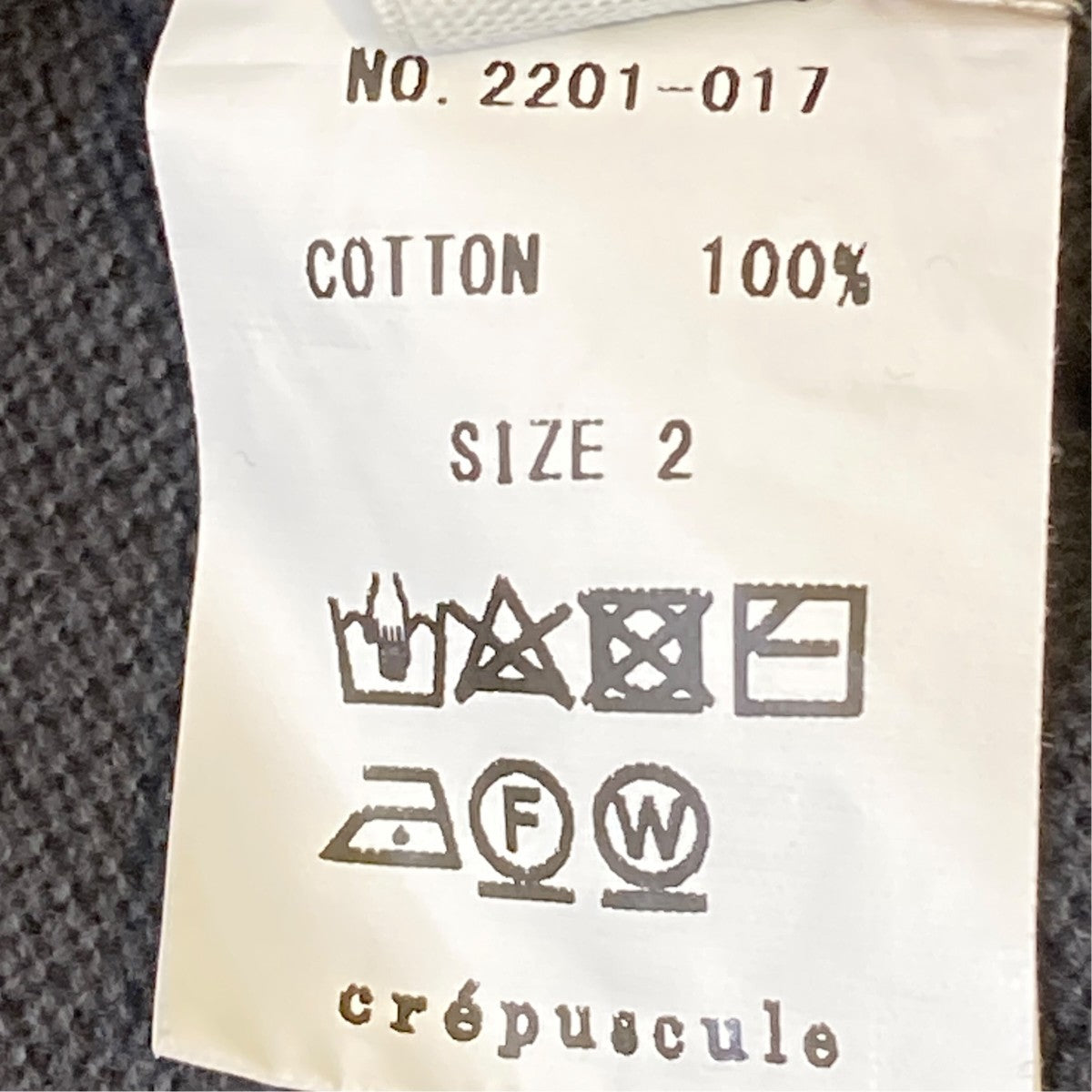 crepuscule 鹿の子Ｖネックカーディガン2201-017 古着・中古-6枚目のアイテム画像