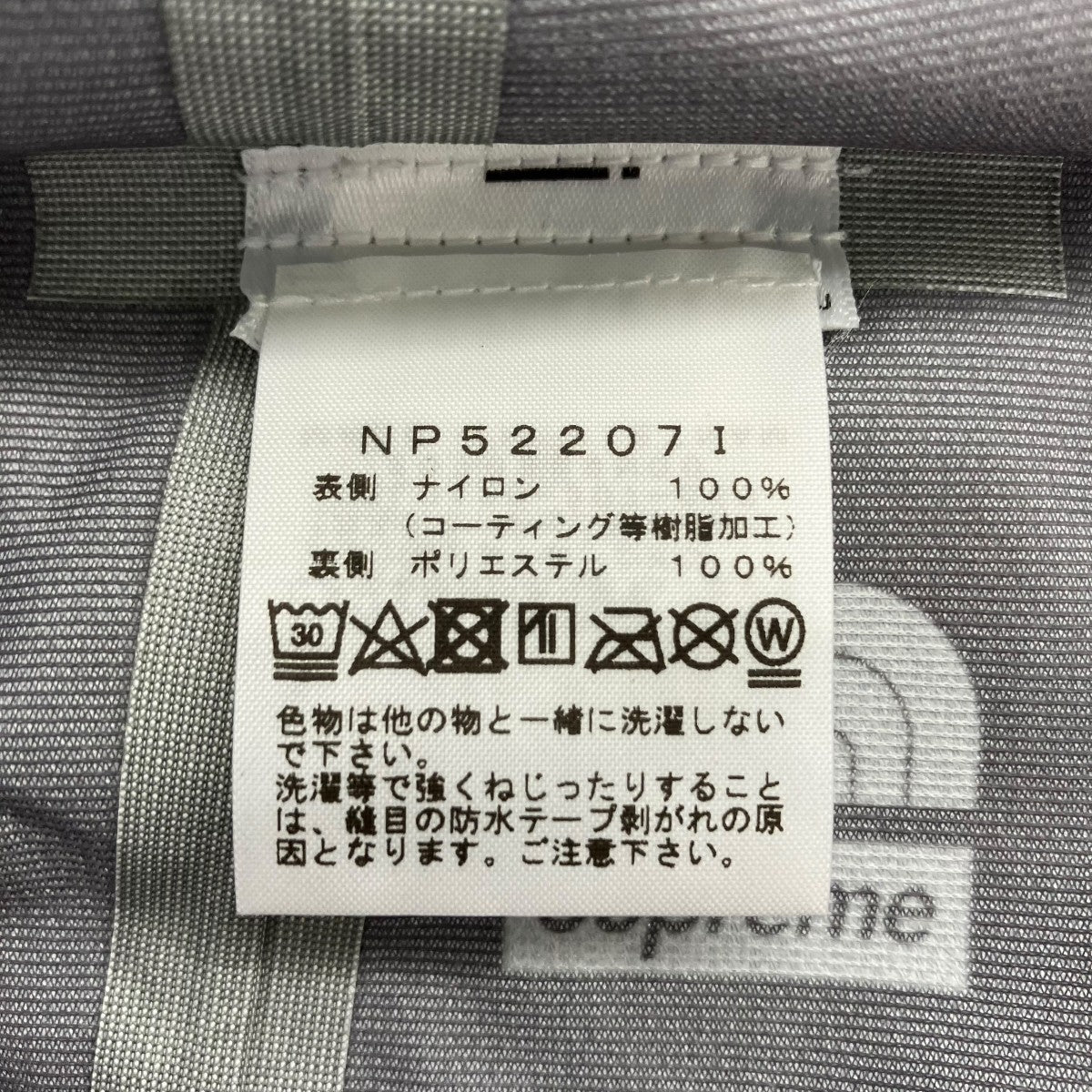 Taped Seam Shell Jacket Times SquareマウンテンパーカーNP52207I