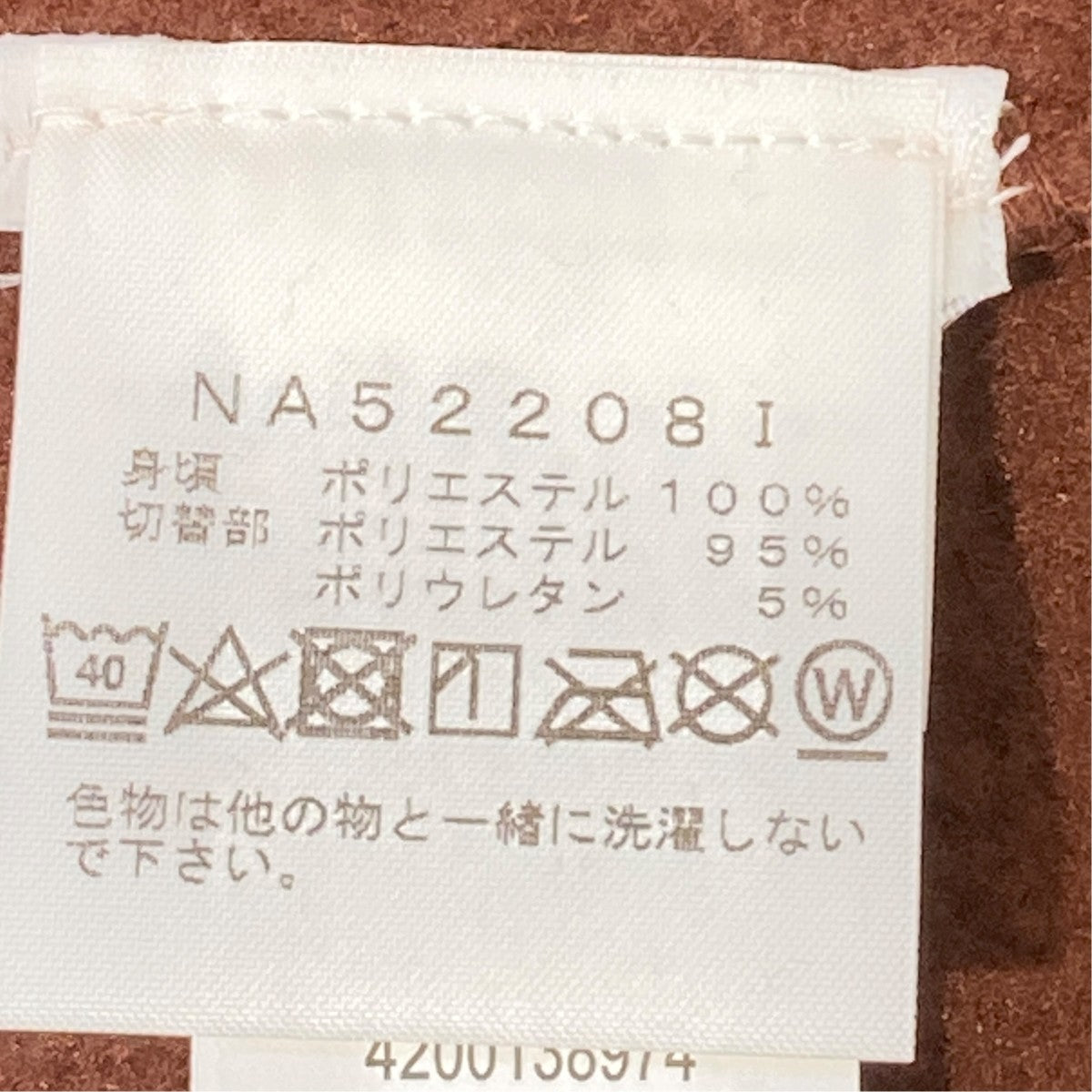 Supreme×THE NORTH FACE 22AWSteep Tech Fleece PulloverフリースジャケットNA52208I 古着・中古-9枚目のアイテム画像