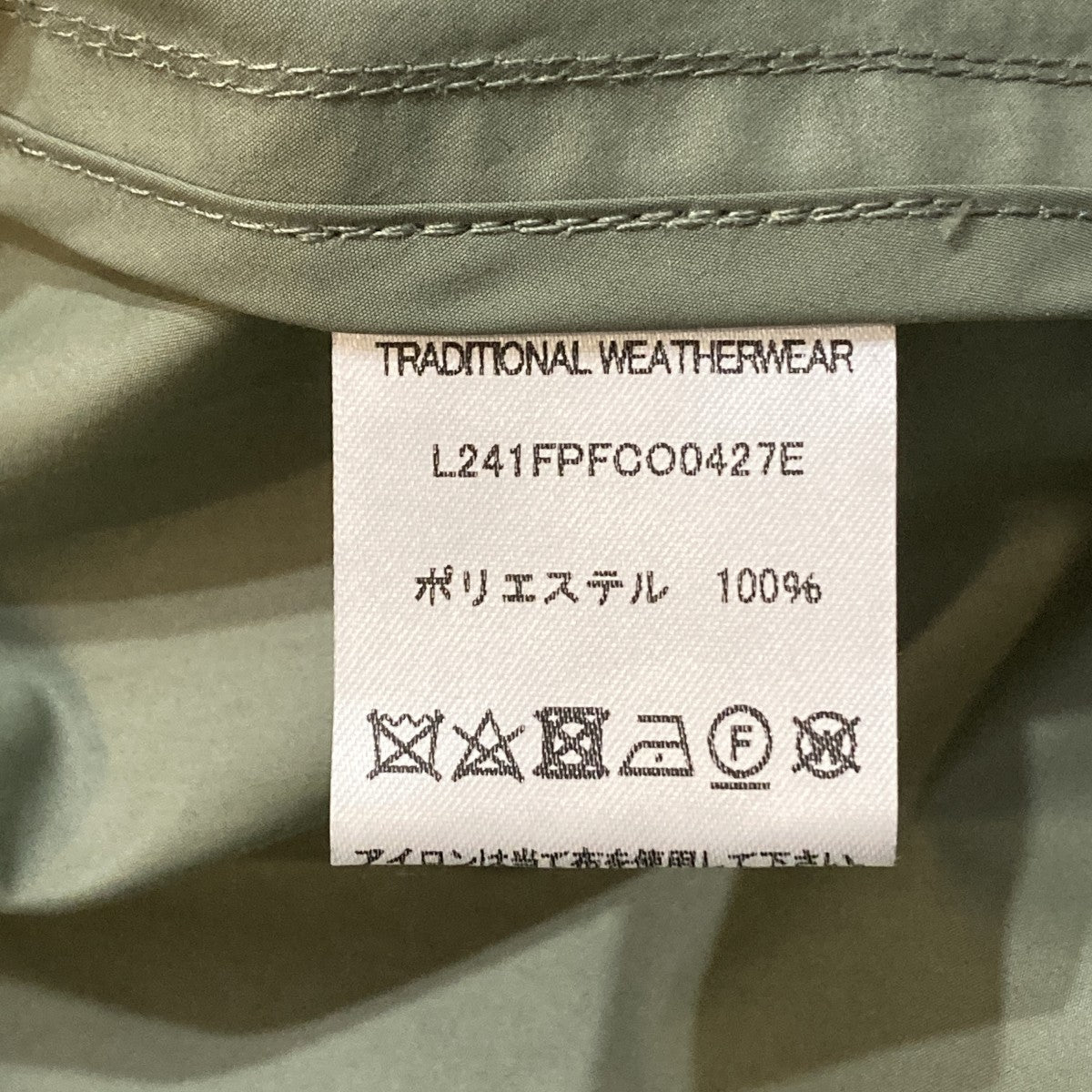 コートL241FPFCO0427E