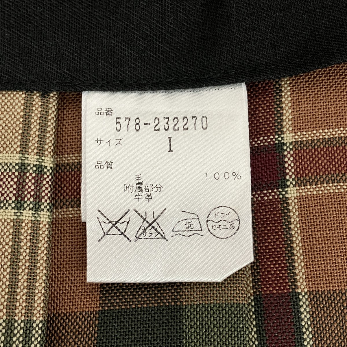 チェックチェックスカート578-232270