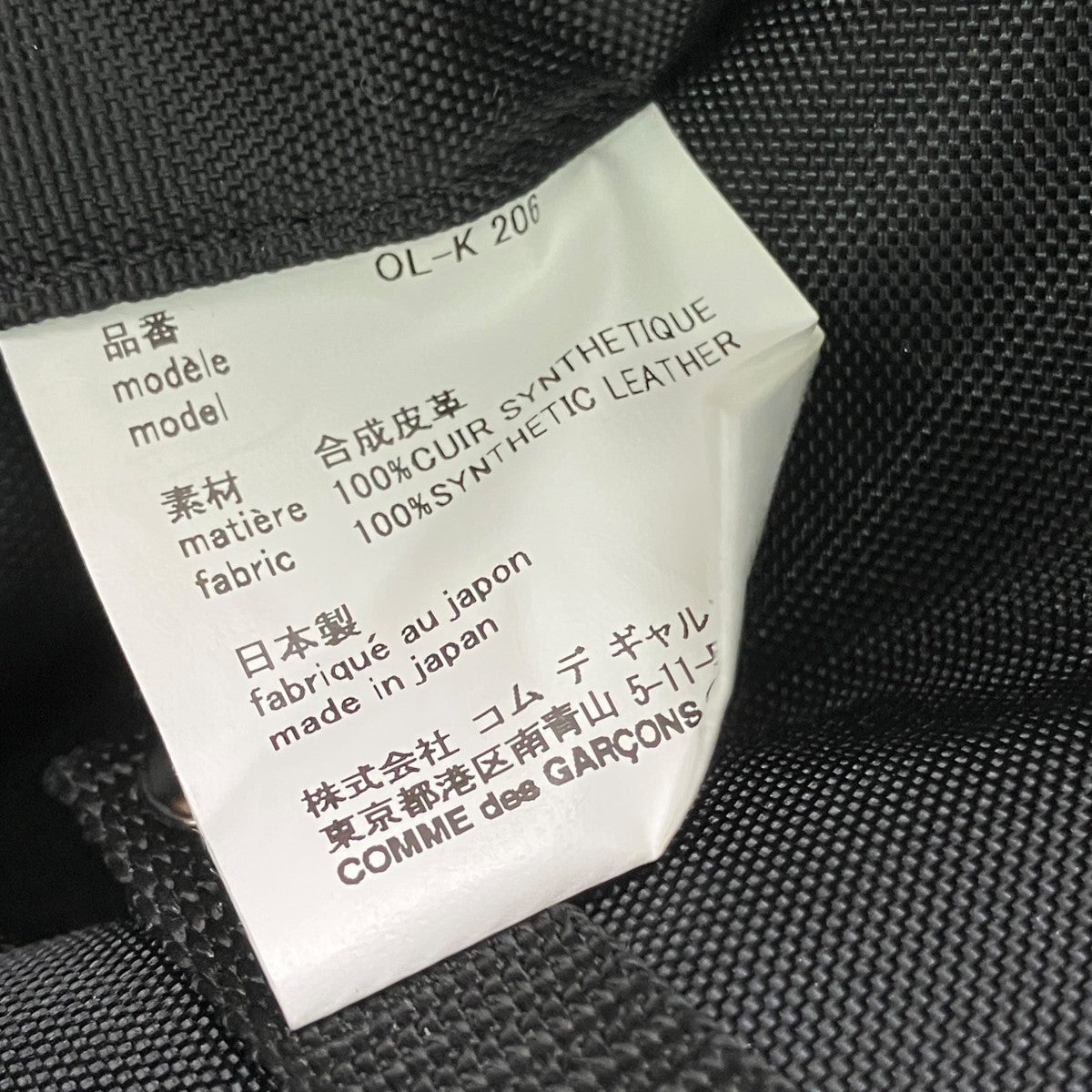 COMME des GARCONS フェイクレザーショルダーバッグOL-K206 古着・中古-9枚目のアイテム画像