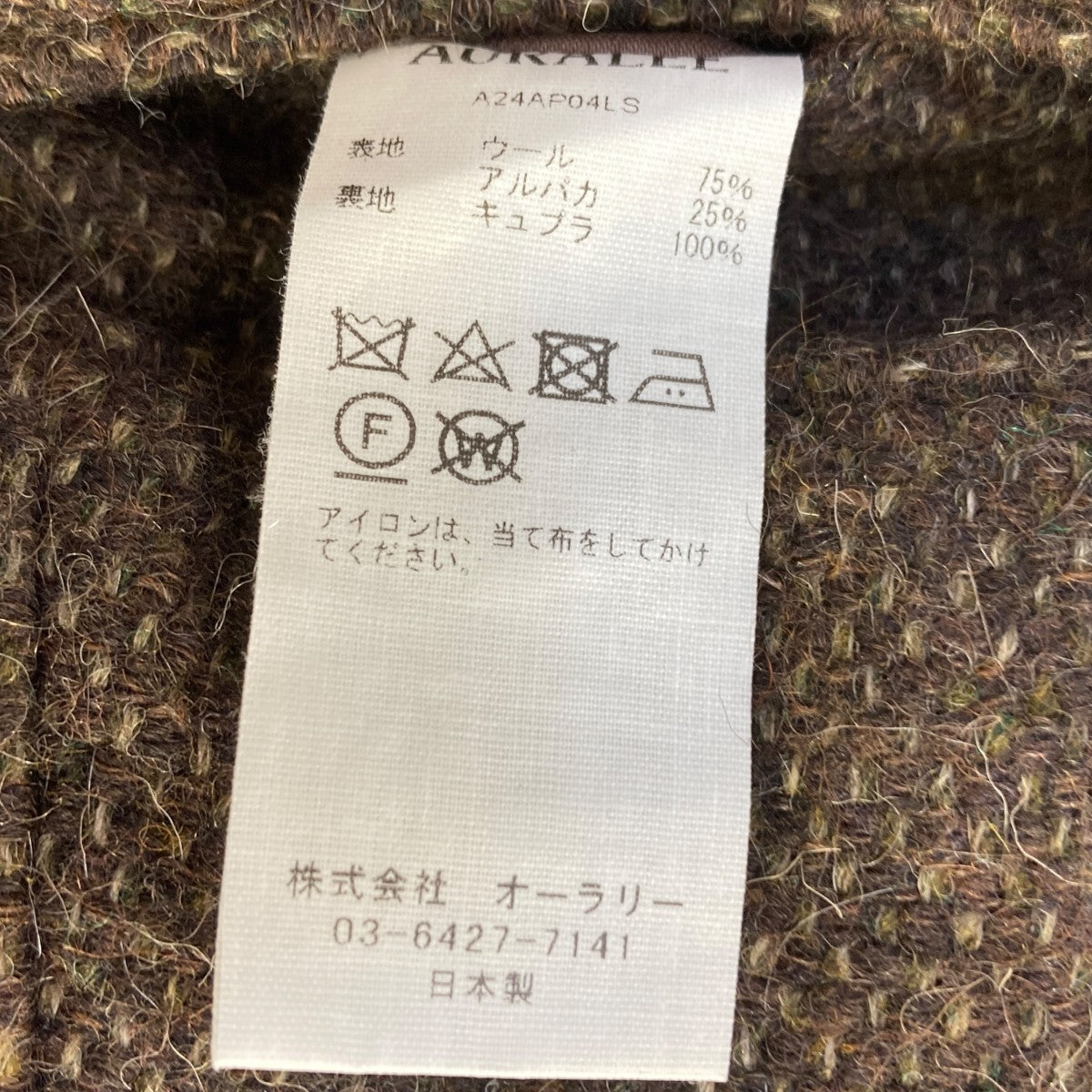 LAMA SHETLAND WOOL TWEED SLACKSタックパンツA24AP04LS