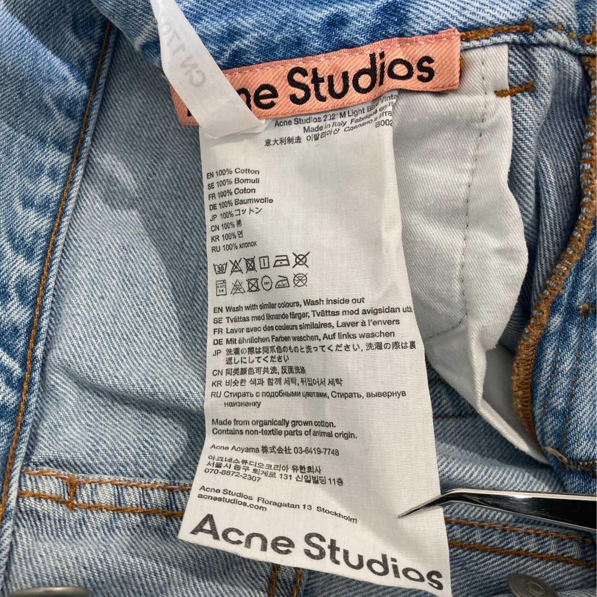 2021 M Light Blue VintageデニムパンツB00277