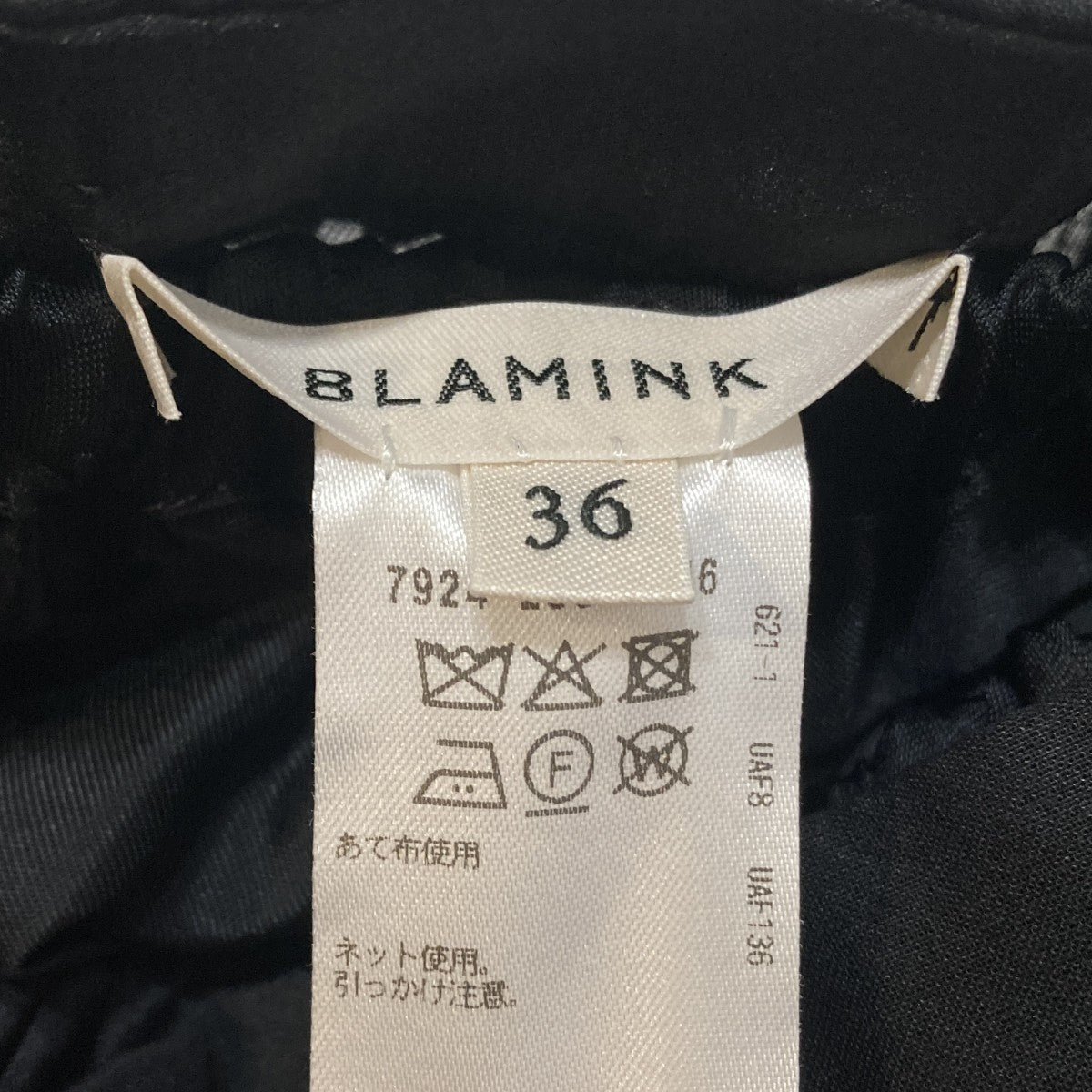 ロングスカート7924-230-0446