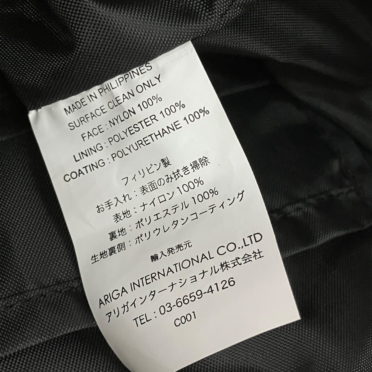 NYLON TOTE 2 Mトートバッグ