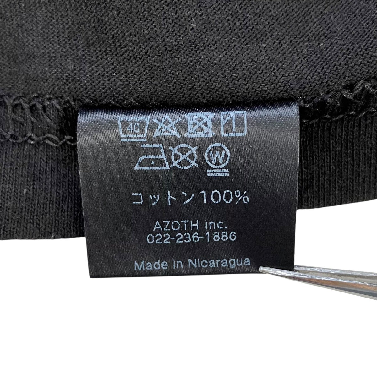 GHOST IN THE SHELL 攻殻機動隊 Motoko半袖Tシャツ