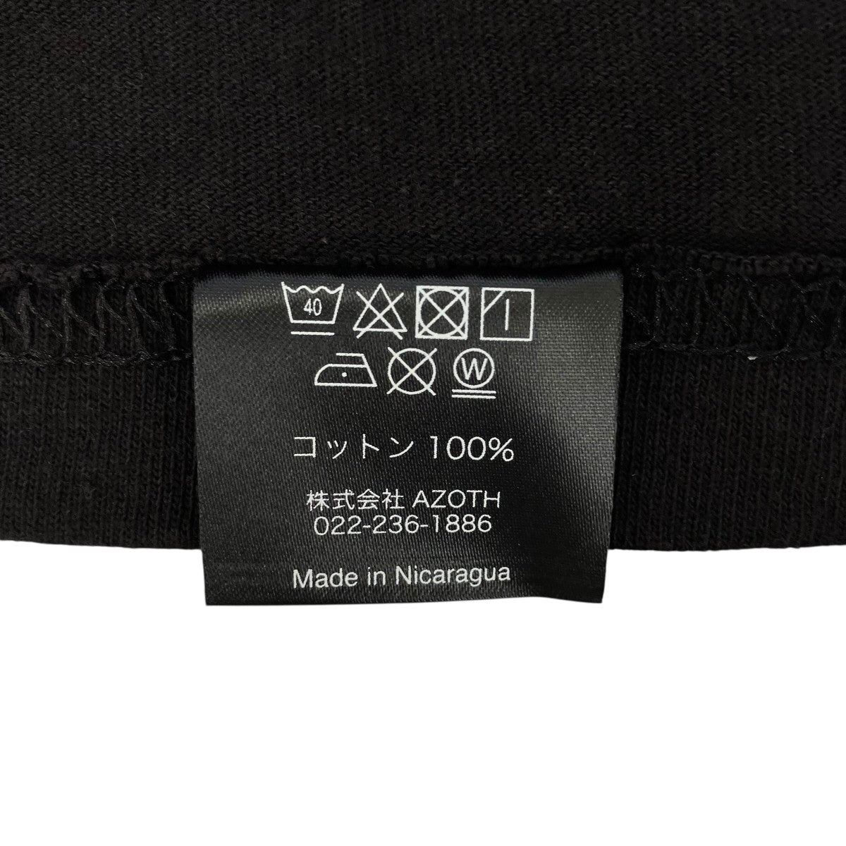 MARTY SUPREME長袖Tシャツ