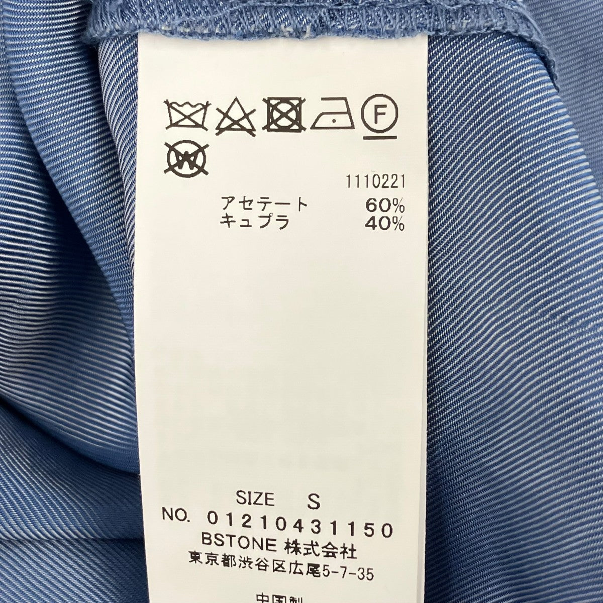 シャツ01210431150
