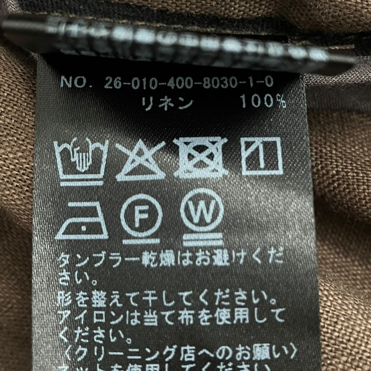 テーラードジャケット26010400803010