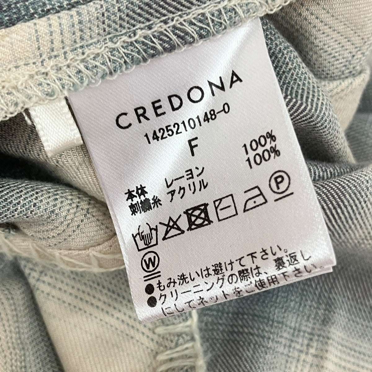 ROME CHECK SHIRTSオンブレチェック長袖シャツ1425210148