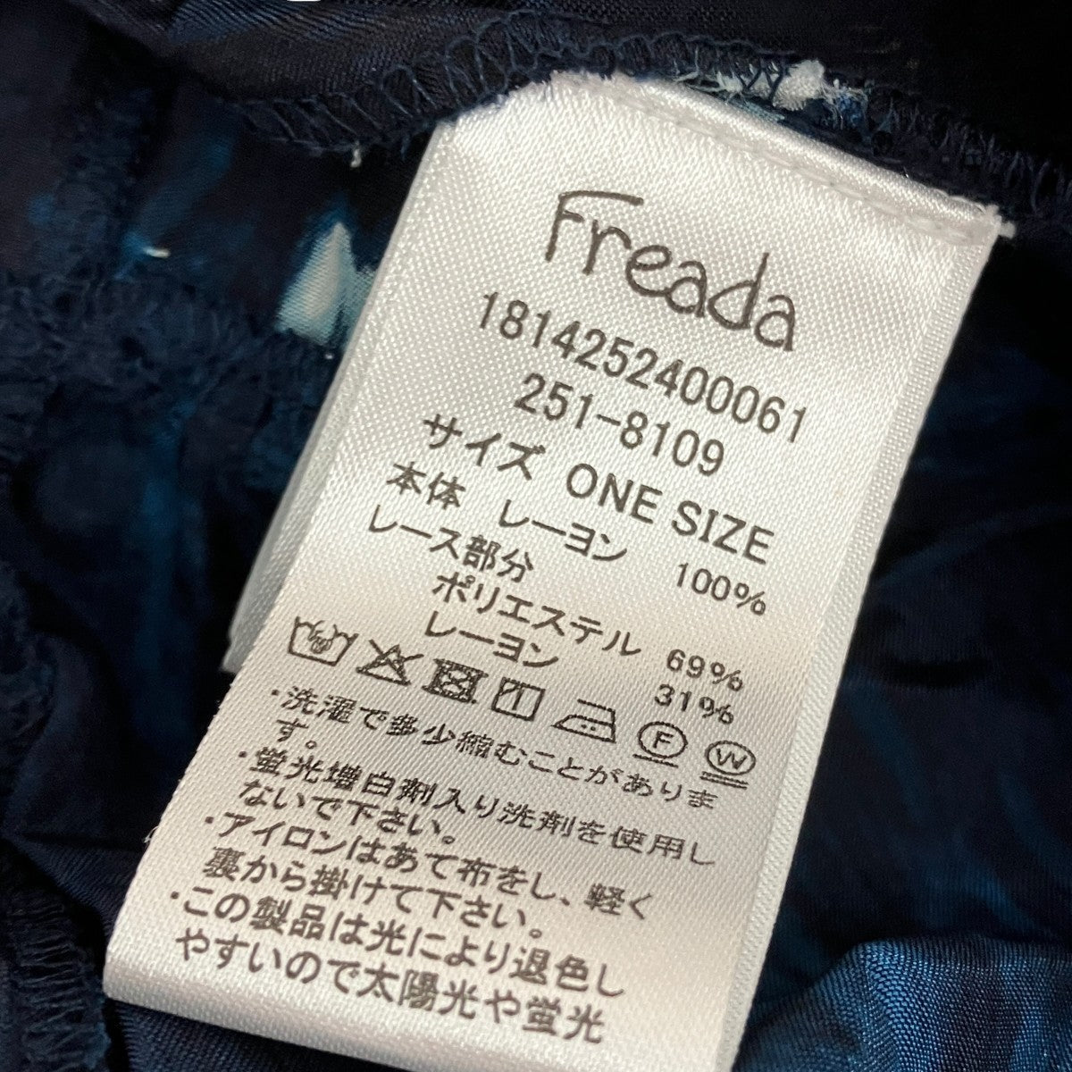 総柄ペチコート付き 長袖ワンピース251-8109