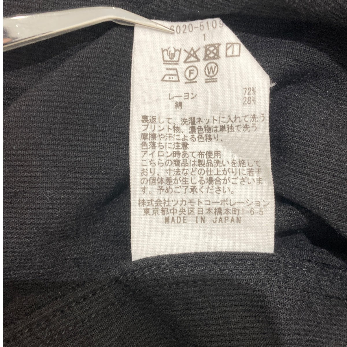 COTTON RAYON CORDUROY SHIRTコーデュロイロングシャツ6020-5109-19