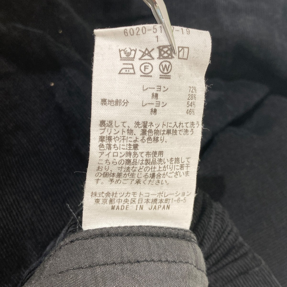 COTTON RAYON CORDUROY RELAX PANTSコーデュロイイージーパンツ6020-5147-19
