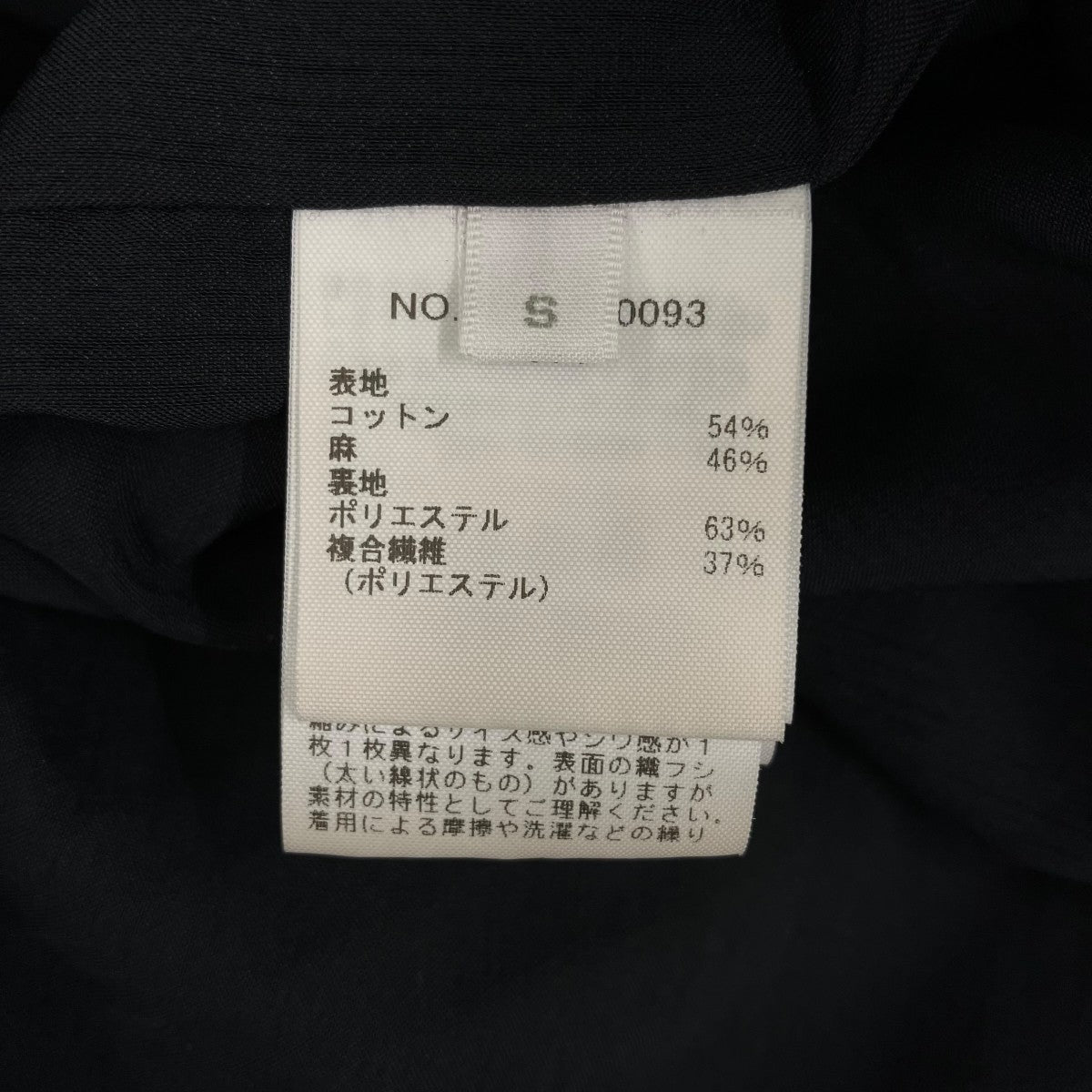 ドレスワンピース4110300093
