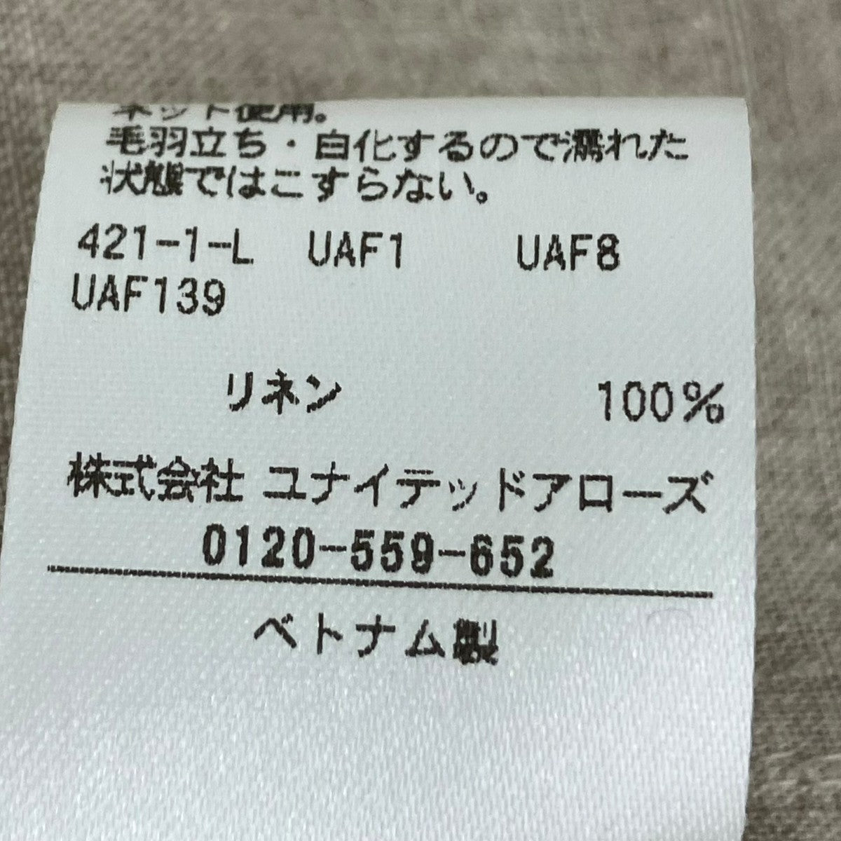 リネンシャツワンピース