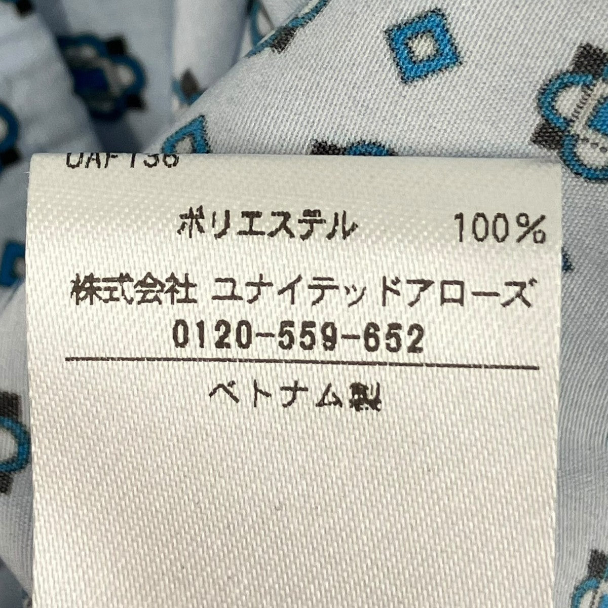 ハイネックブラウス15161620005