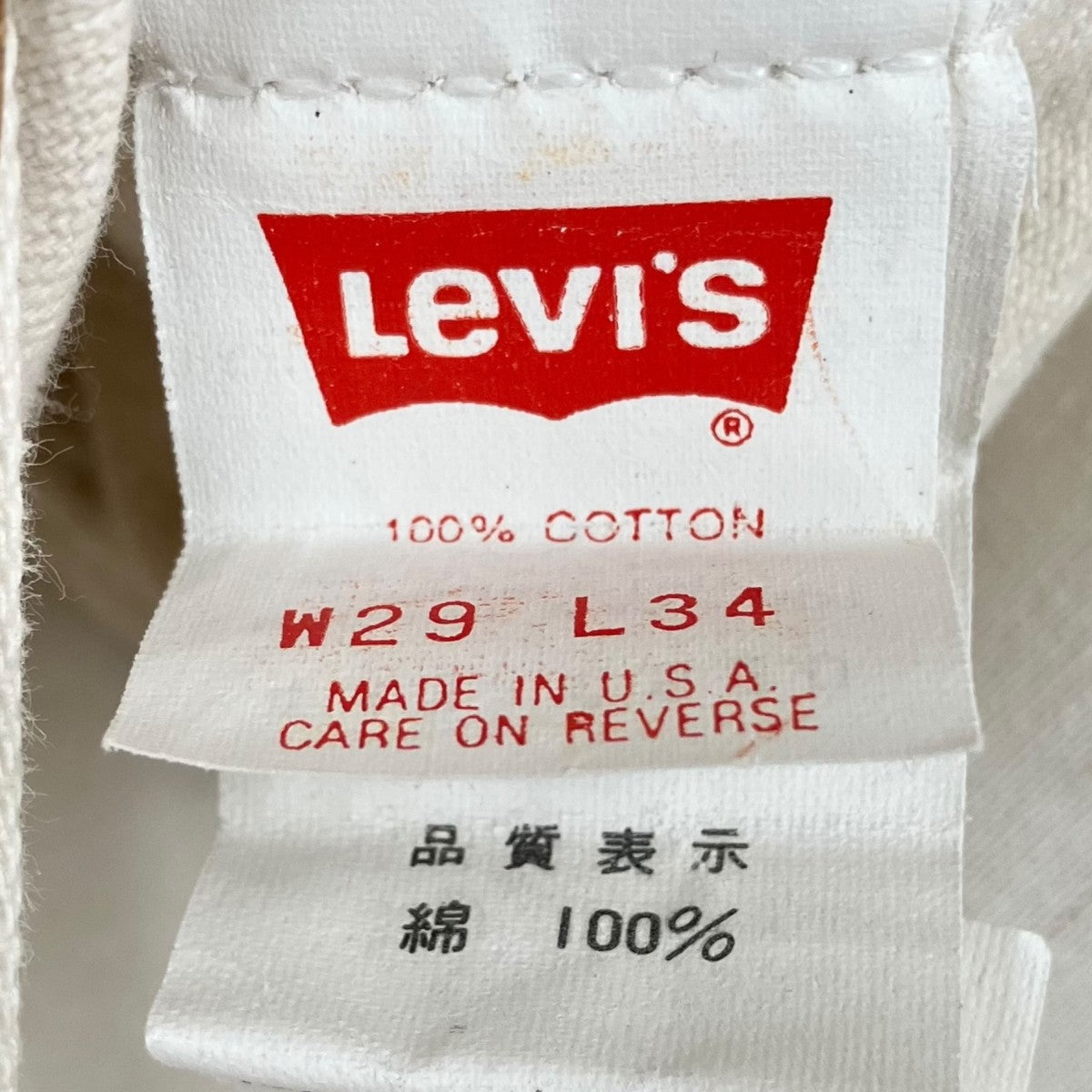 デニムパンツ52207935010651