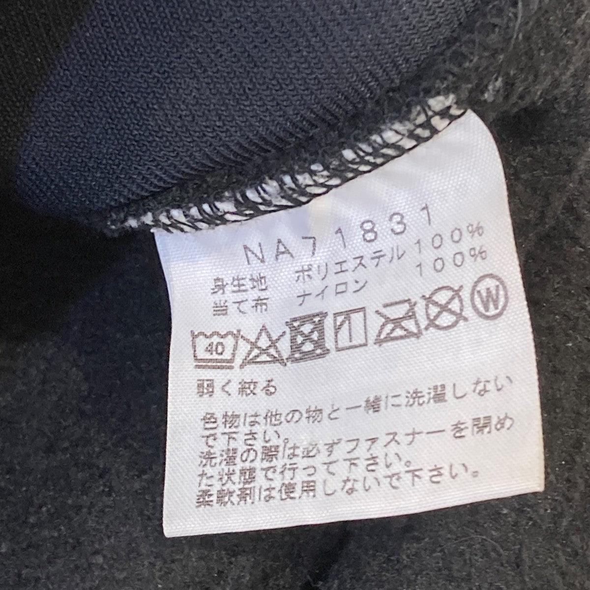 Denali JacketフリースジャケットNA71831