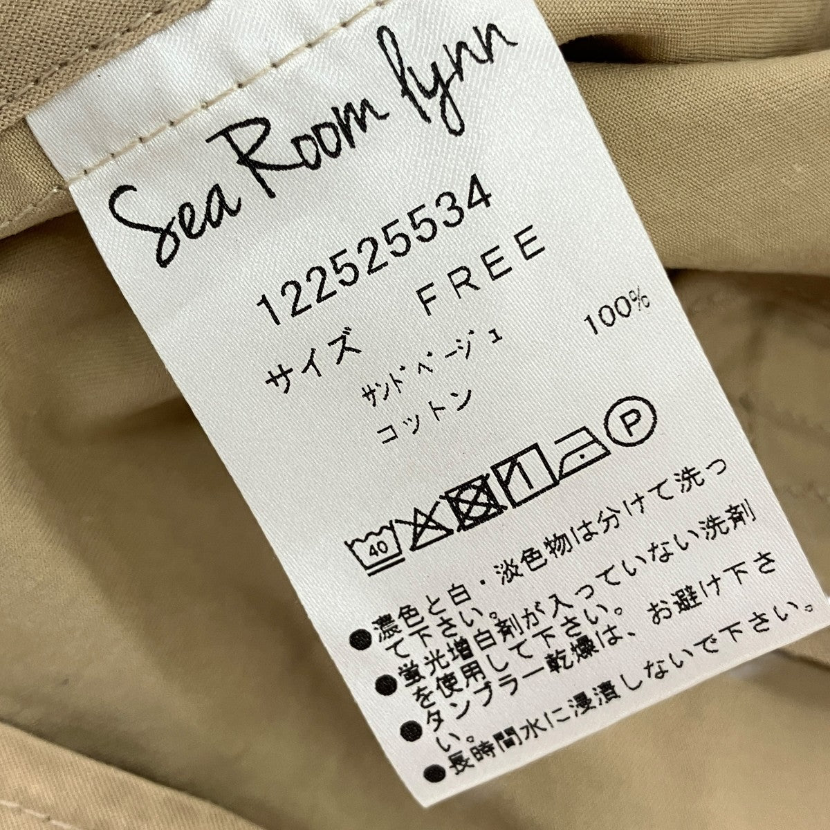 フロントRibbonハーフスリーブジャケット122525534