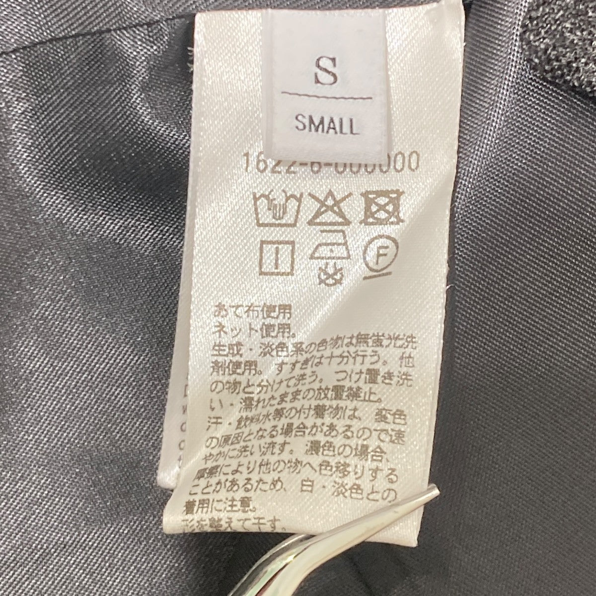 ウールライク メランジダブルジャケット ウォッシャブルテーラードジャケット1622-6-000000
