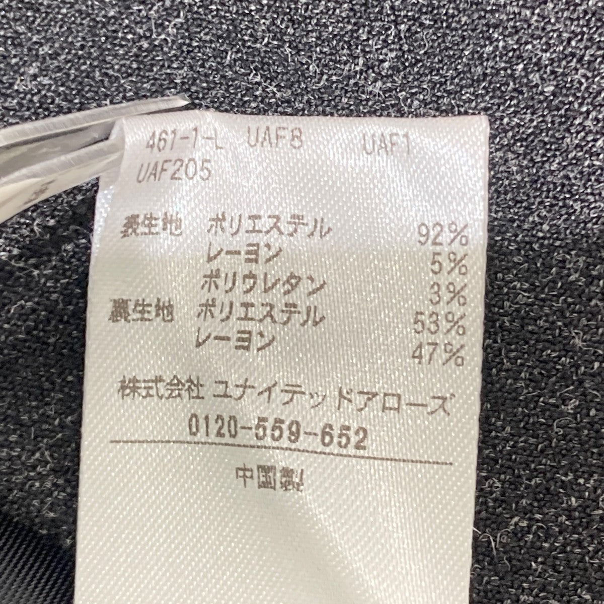 ウールライク メランジダブルジャケット ウォッシャブルテーラードジャケット1622-6-000000