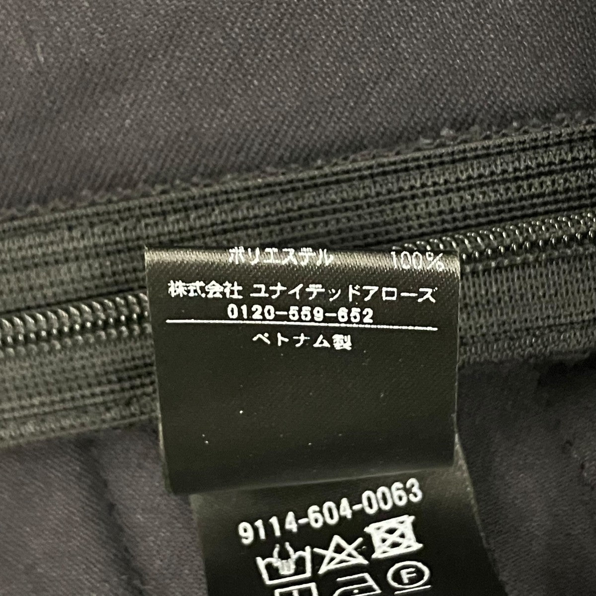 スラックス91146040063