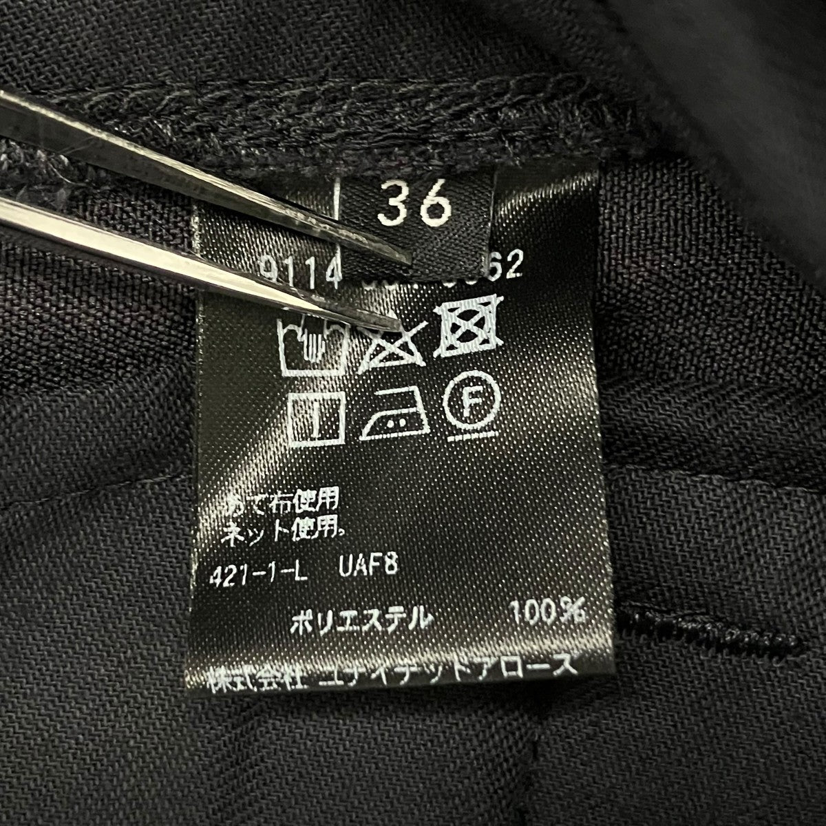 スラックス91146040062