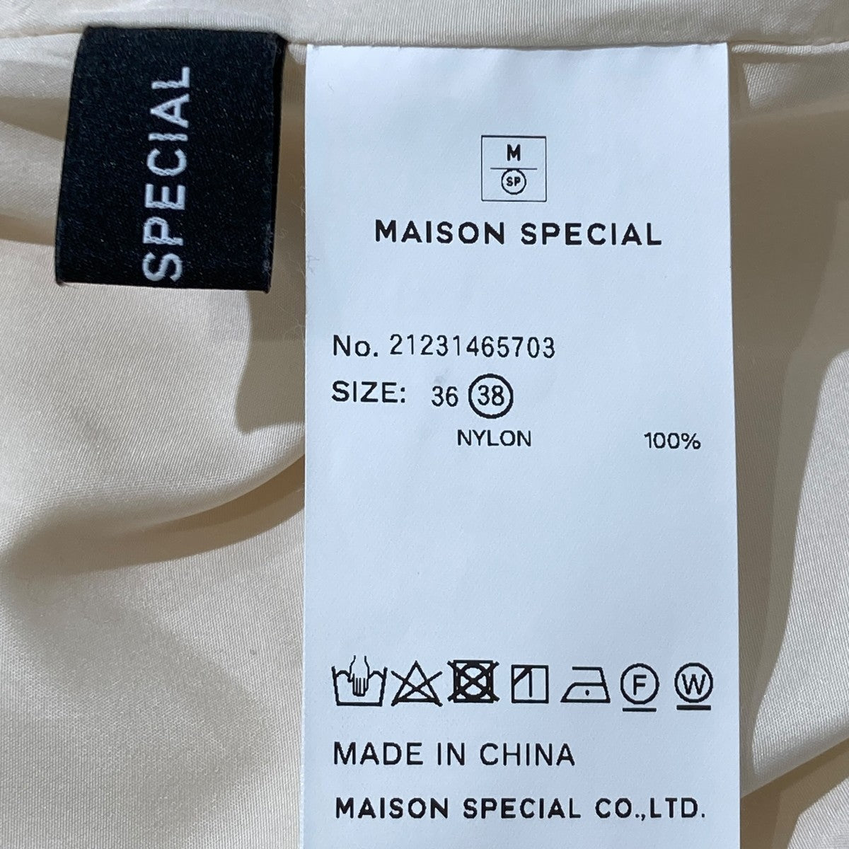 MAISON SPECIAL ドローストリングコクーンカーゴパンツ21231465703 古着・中古-6枚目のアイテム画像